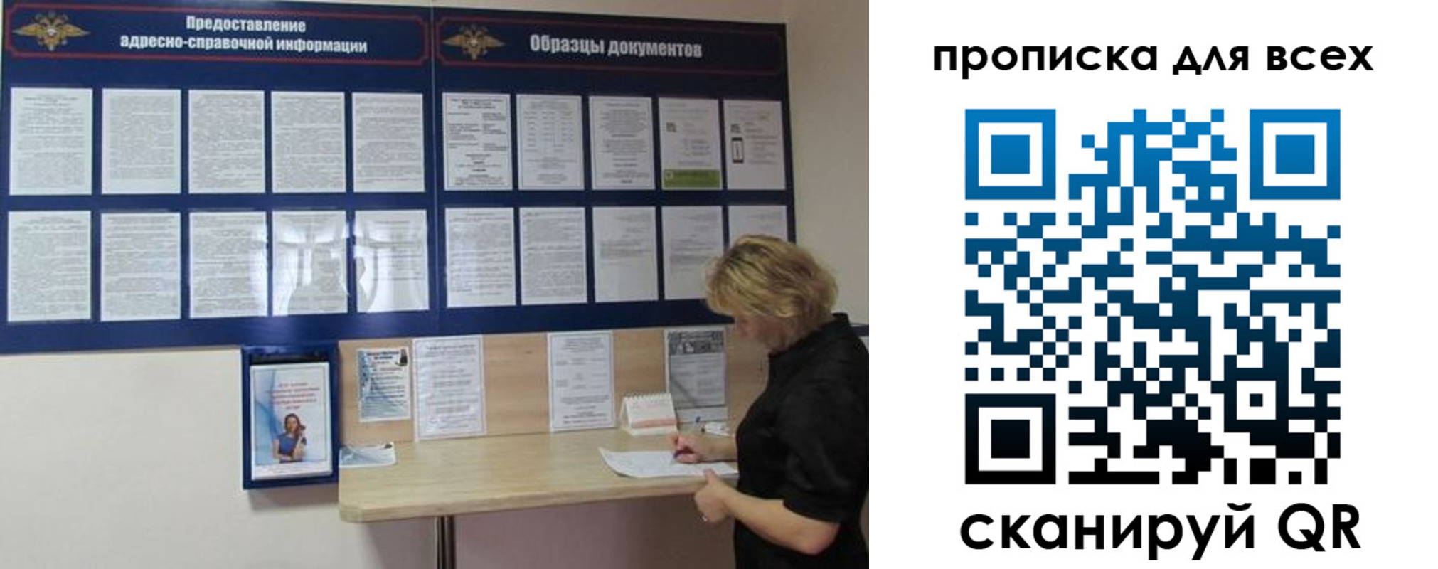временная регистрация гарантия в Вологодской области