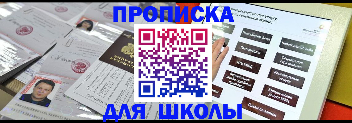 пропишу в квартире в Вологодской области
